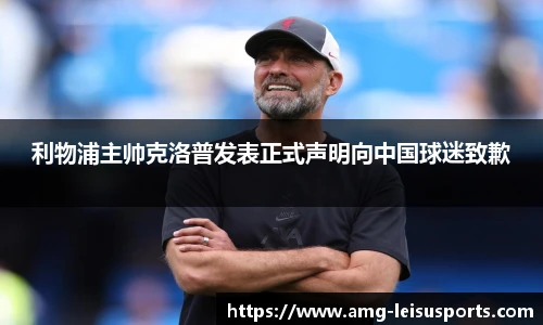 雷速体育比分官网